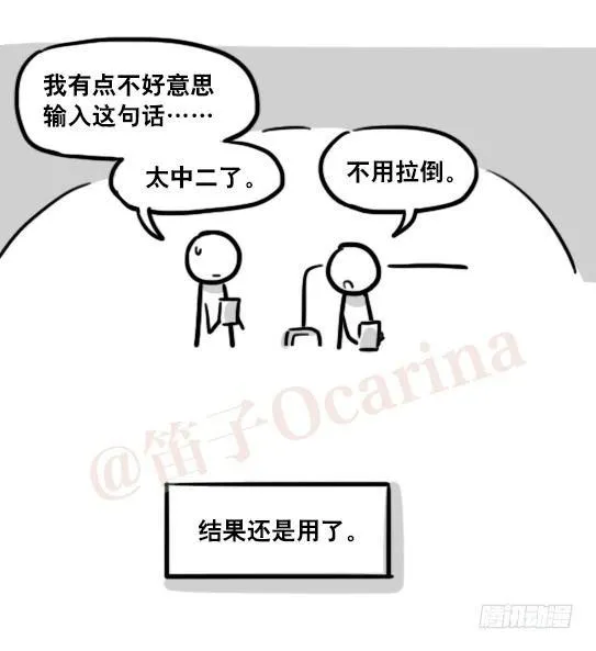 161 wifi密码 第3页