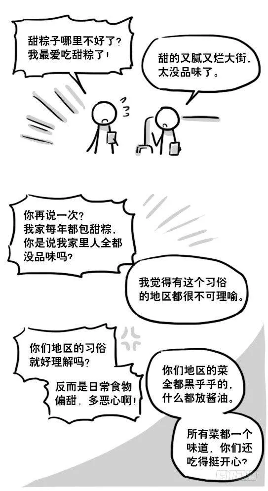 161 wifi密码 第5页