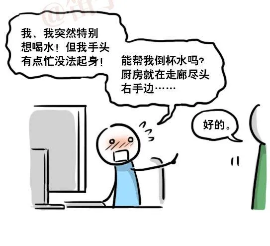 161 wifi密码 第19页