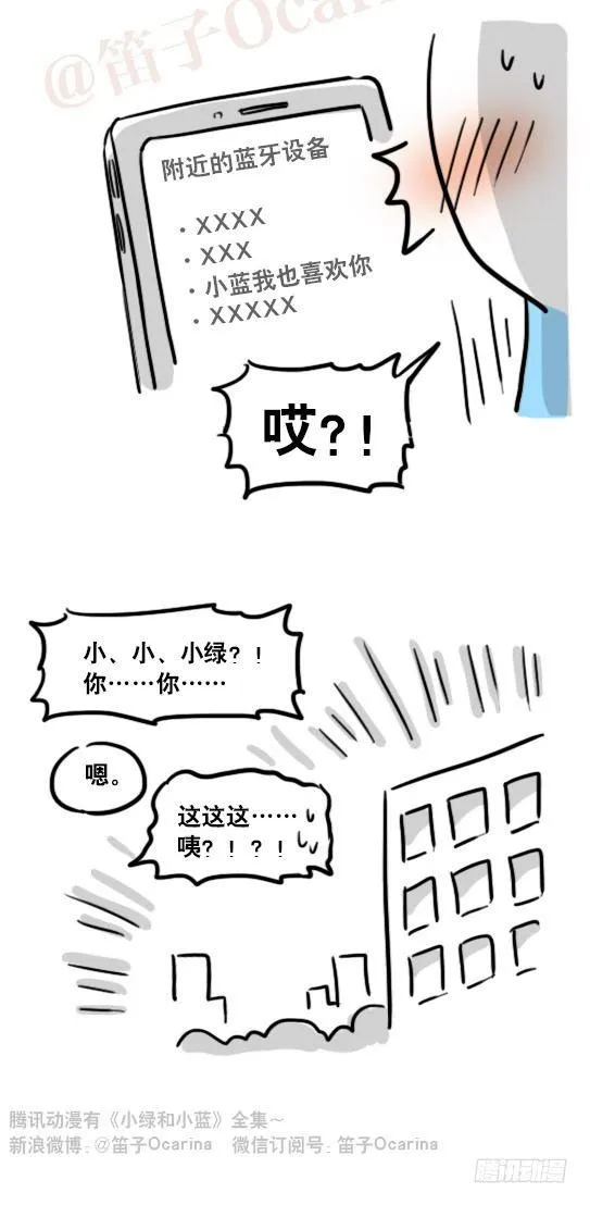 161 wifi密码 第24页