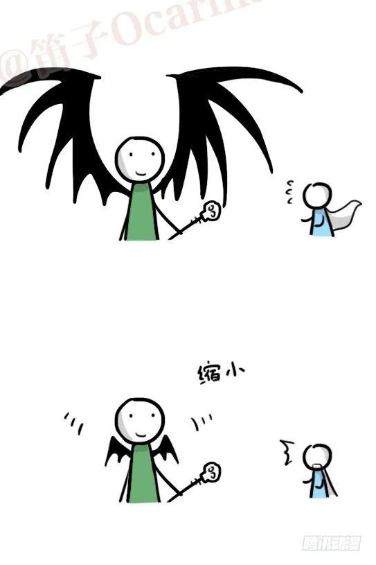 164 魔王02-魔王城 第28页