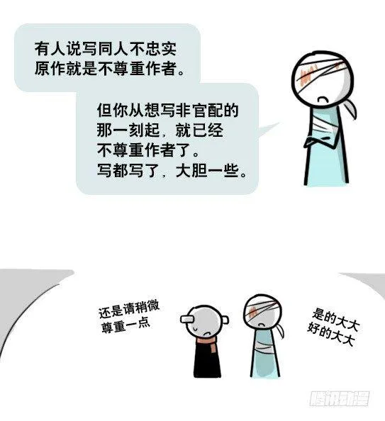 163 如何创作故事 第39页