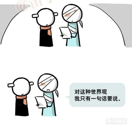 163 如何创作故事 第69页