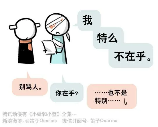 163 如何创作故事 第70页