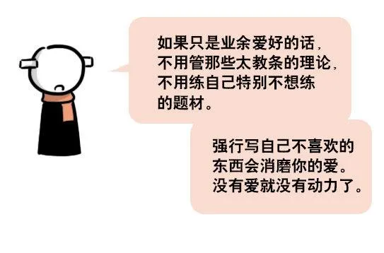 163 如何创作故事 第94页
