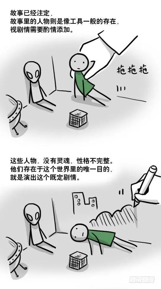 163 如何创作故事 第102页