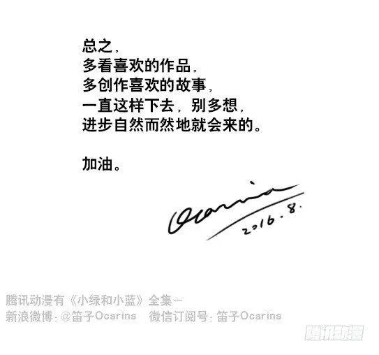 163 如何创作故事 第115页