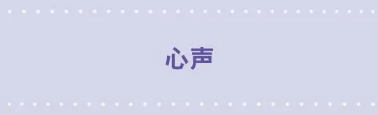 165 心声 第1页
