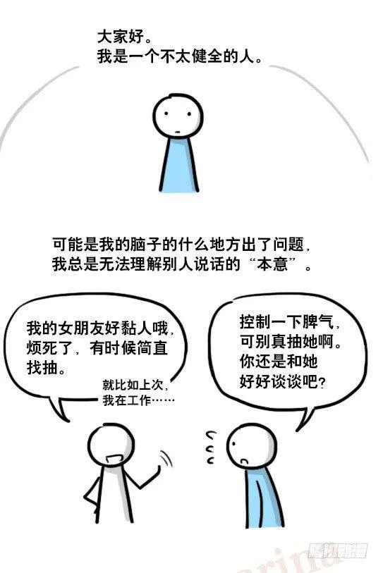 165 心声 第2页