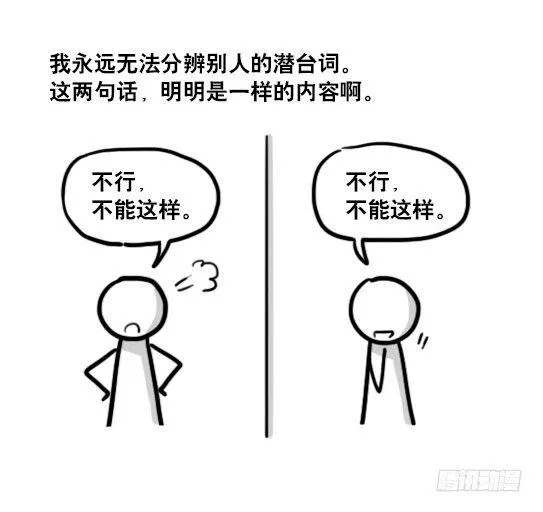 165 心声 第4页
