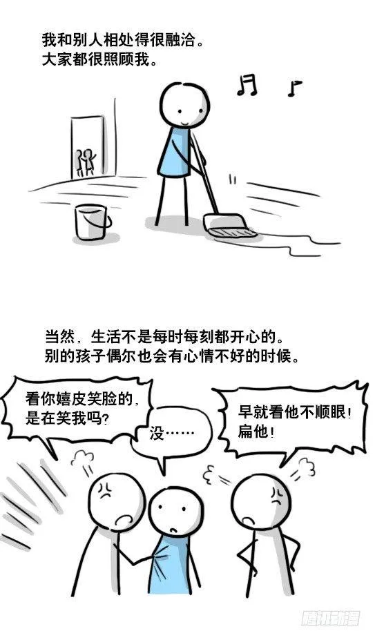 165 心声 第10页