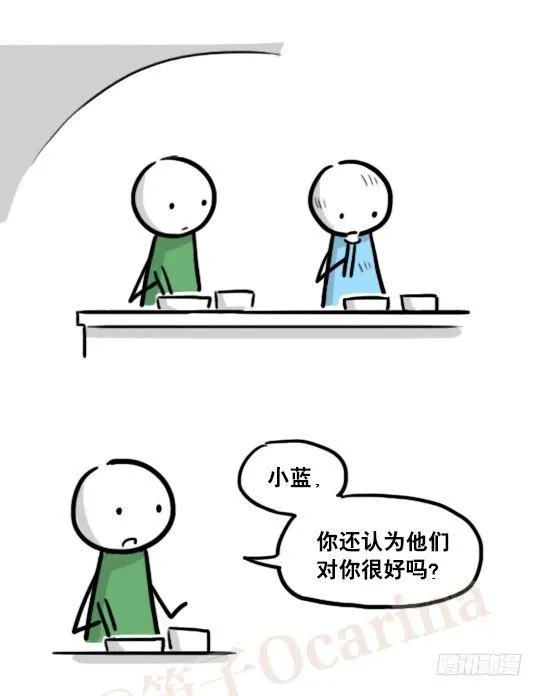165 心声 第30页