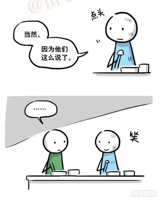 165 心声 第31页
