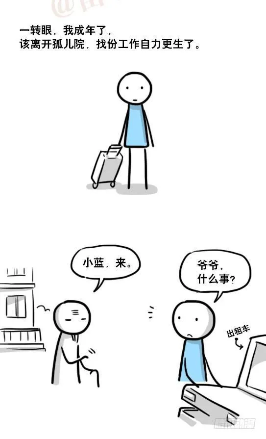 165 心声 第37页