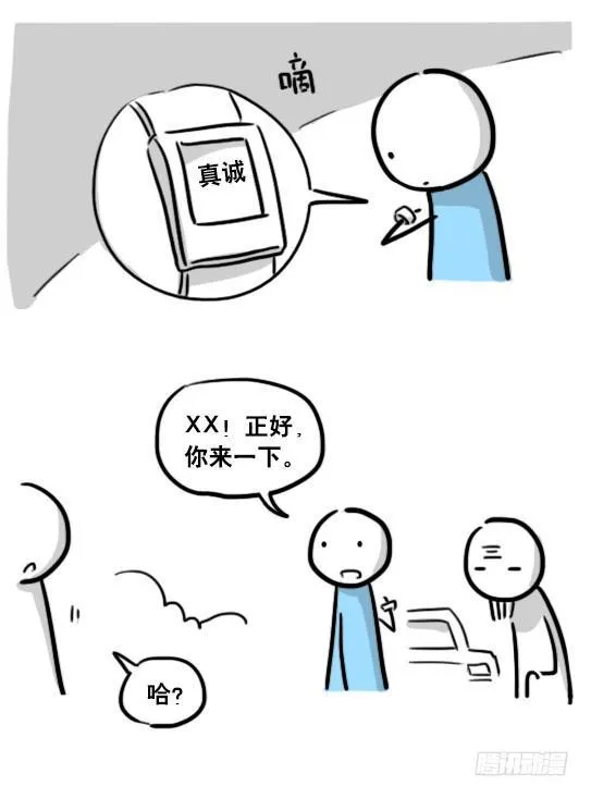 165 心声 第40页