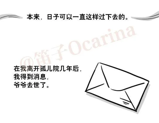 165 心声 第45页