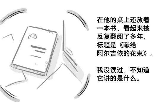 165 心声 第47页