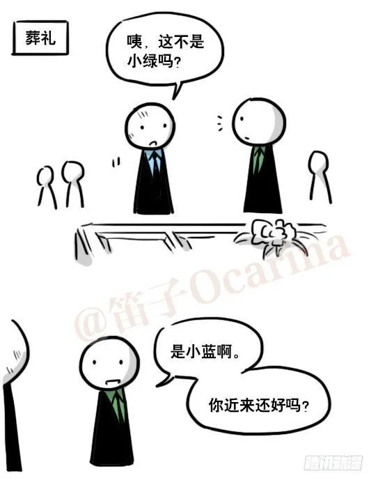 165 心声 第48页