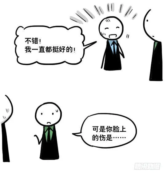 165 心声 第49页