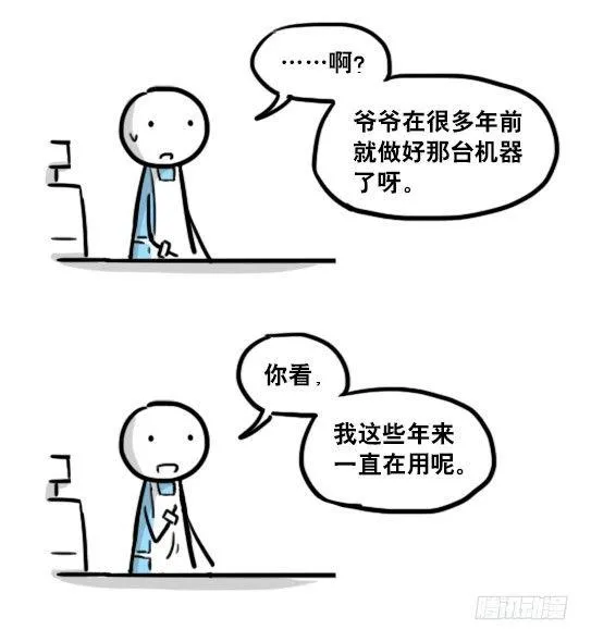 165 心声 第53页