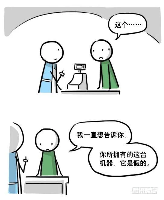 165 心声 第54页