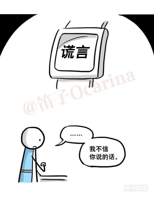 165 心声 第58页