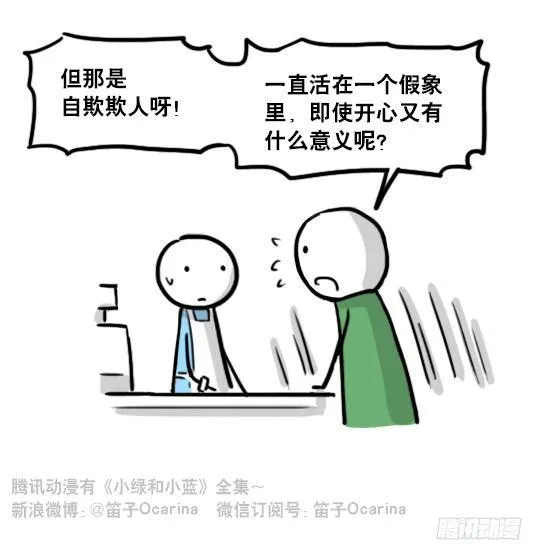 165 心声 第61页