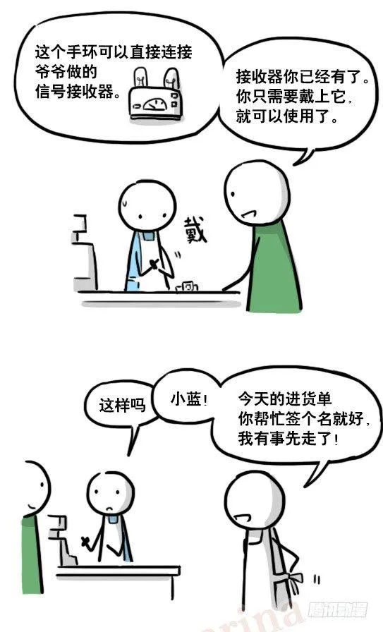 165 心声 第63页