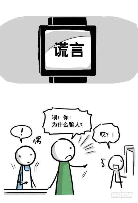 165 心声 第65页