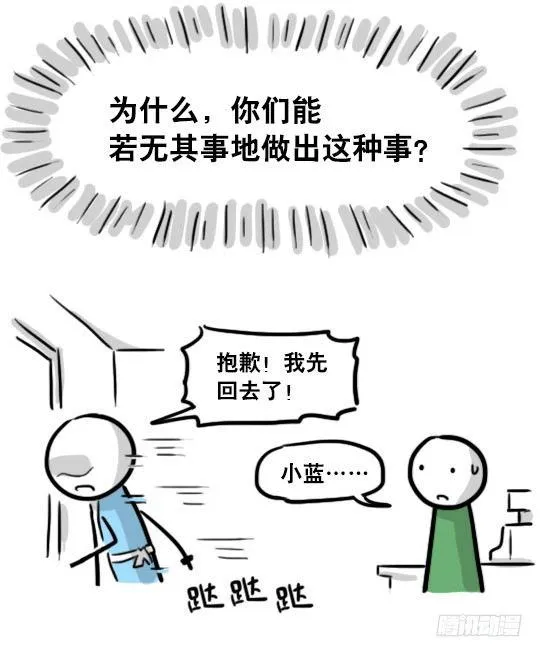 165 心声 第72页