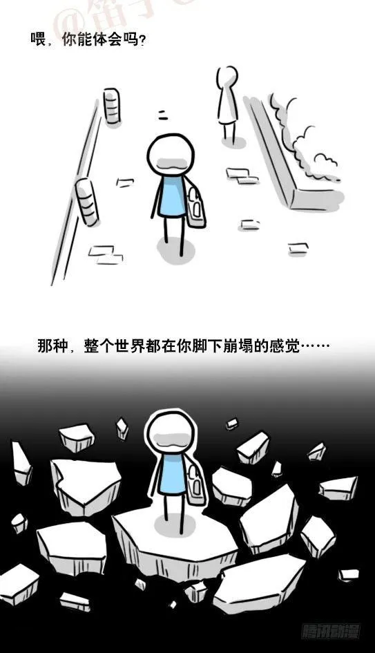 165 心声 第75页