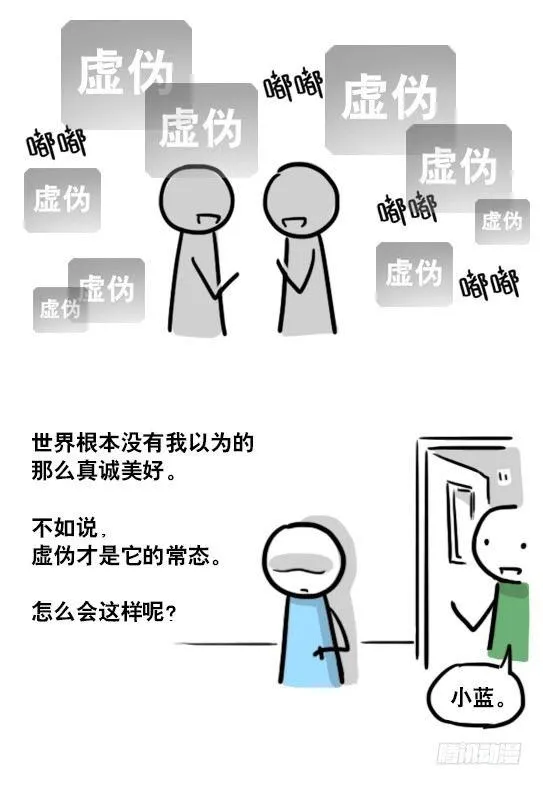 165 心声 第85页
