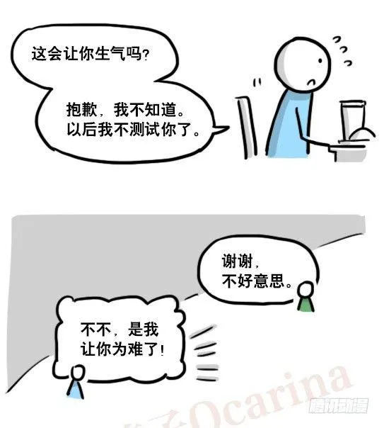 165 心声 第93页