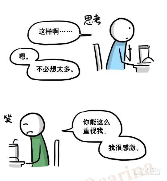 165 心声 第95页