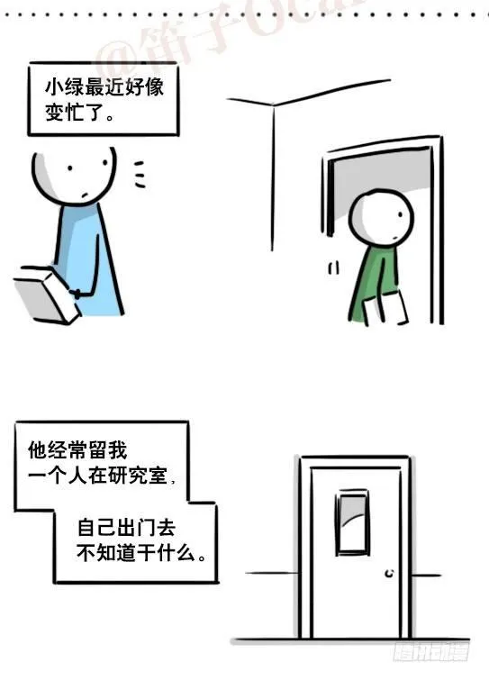 165 心声 第96页
