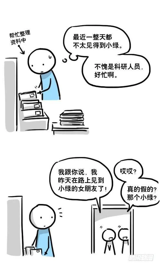 165 心声 第97页