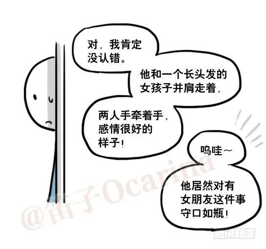 165 心声 第98页