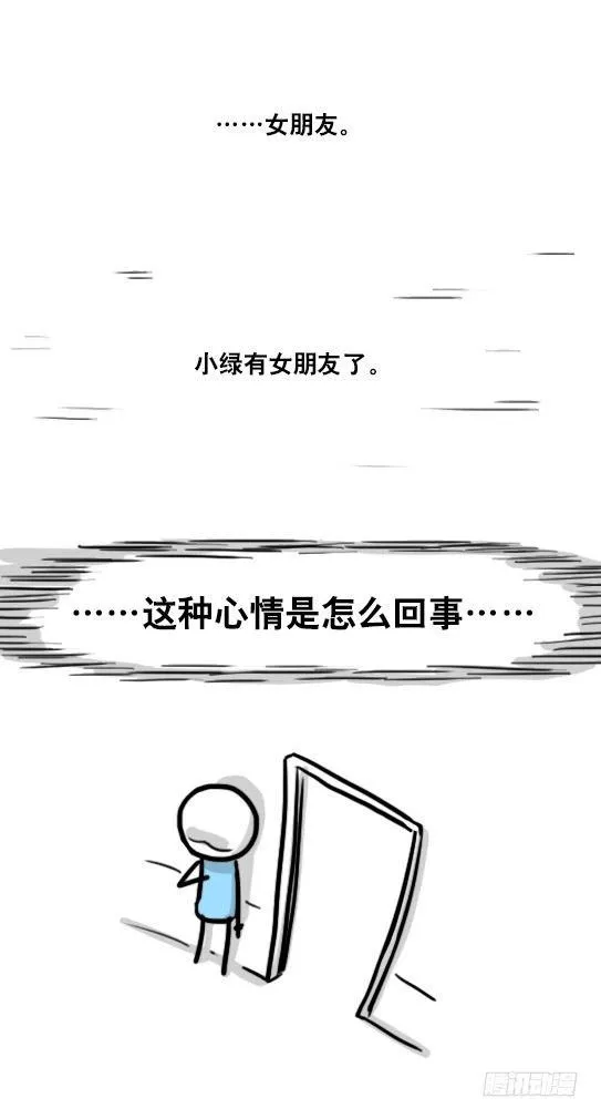 165 心声 第99页