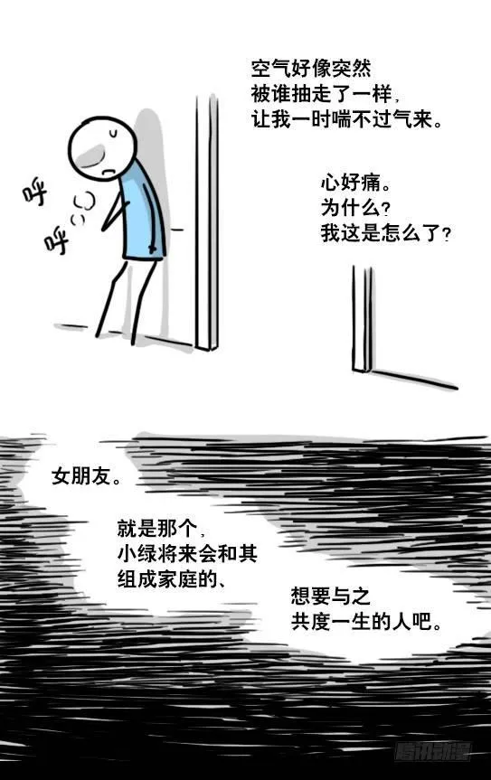 165 心声 第100页