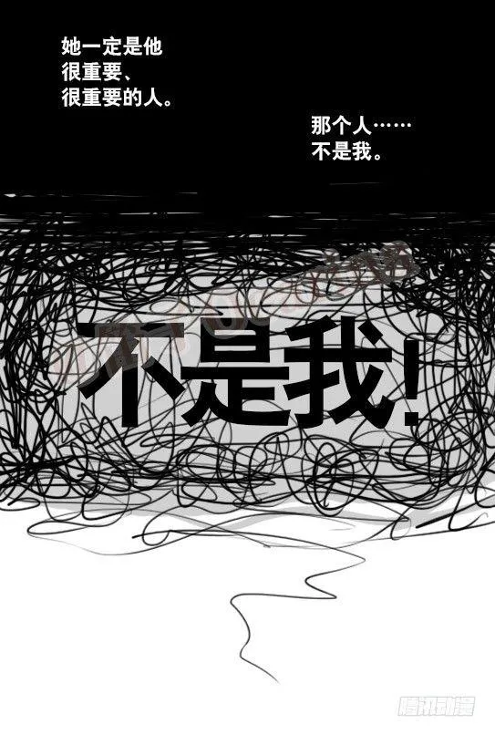 165 心声 第101页