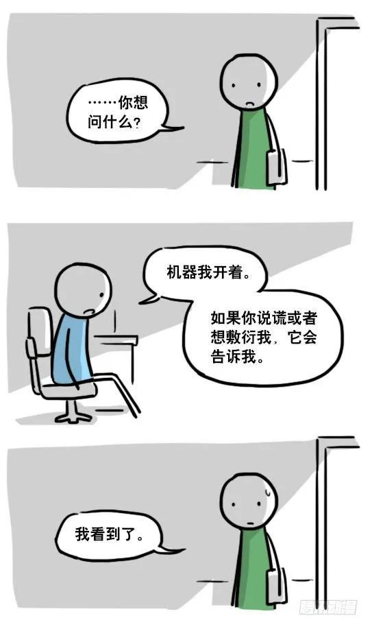 165 心声 第104页