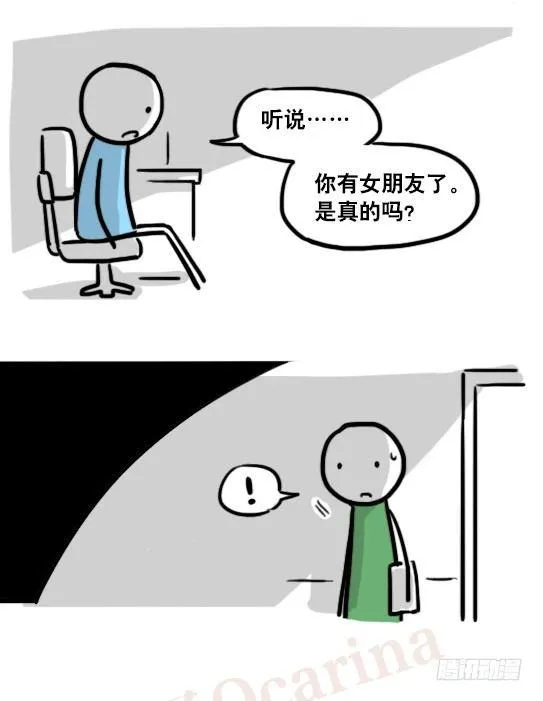 165 心声 第105页