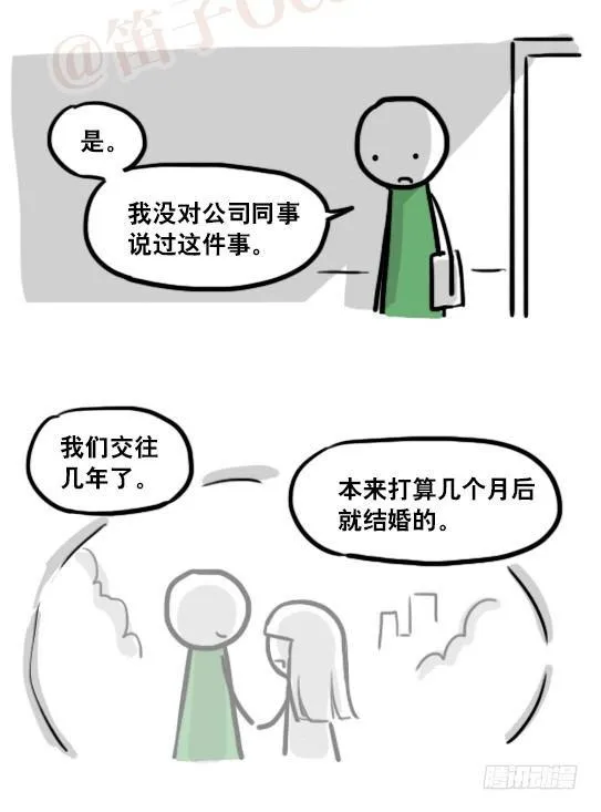 165 心声 第106页