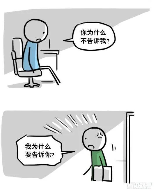 165 心声 第107页