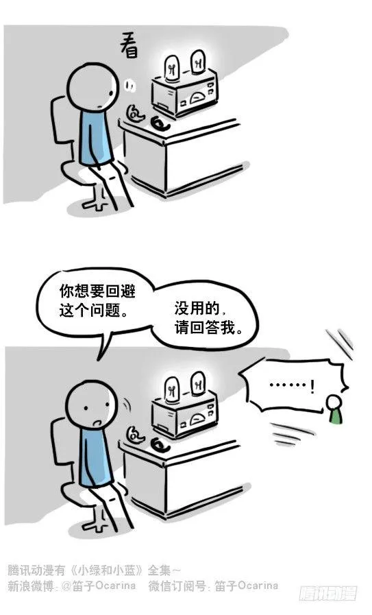 165 心声 第108页