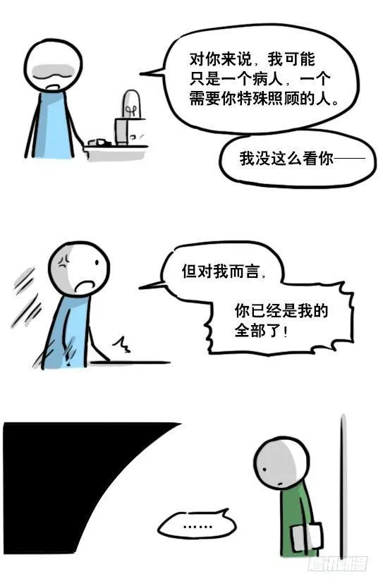 165 心声 第113页