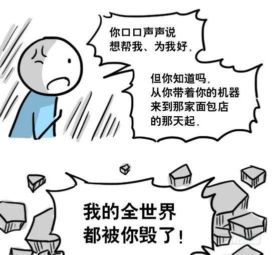 165 心声 第114页