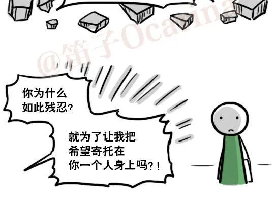 165 心声 第115页