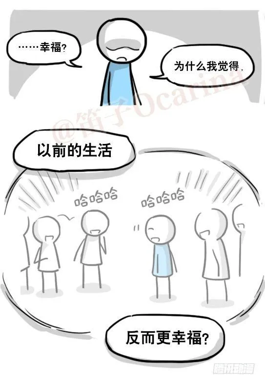 165 心声 第118页
