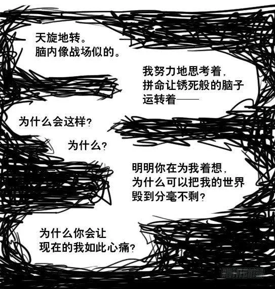 165 心声 第120页